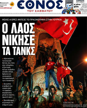 Έθνος: Ο λαός νίκησε τα τανκς