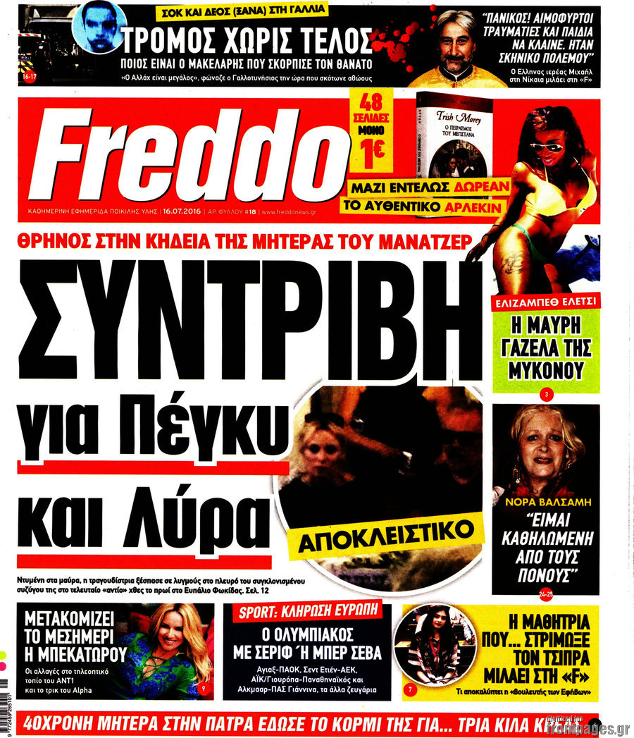 Freddo