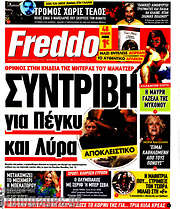 /Freddo