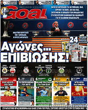 /Goal News