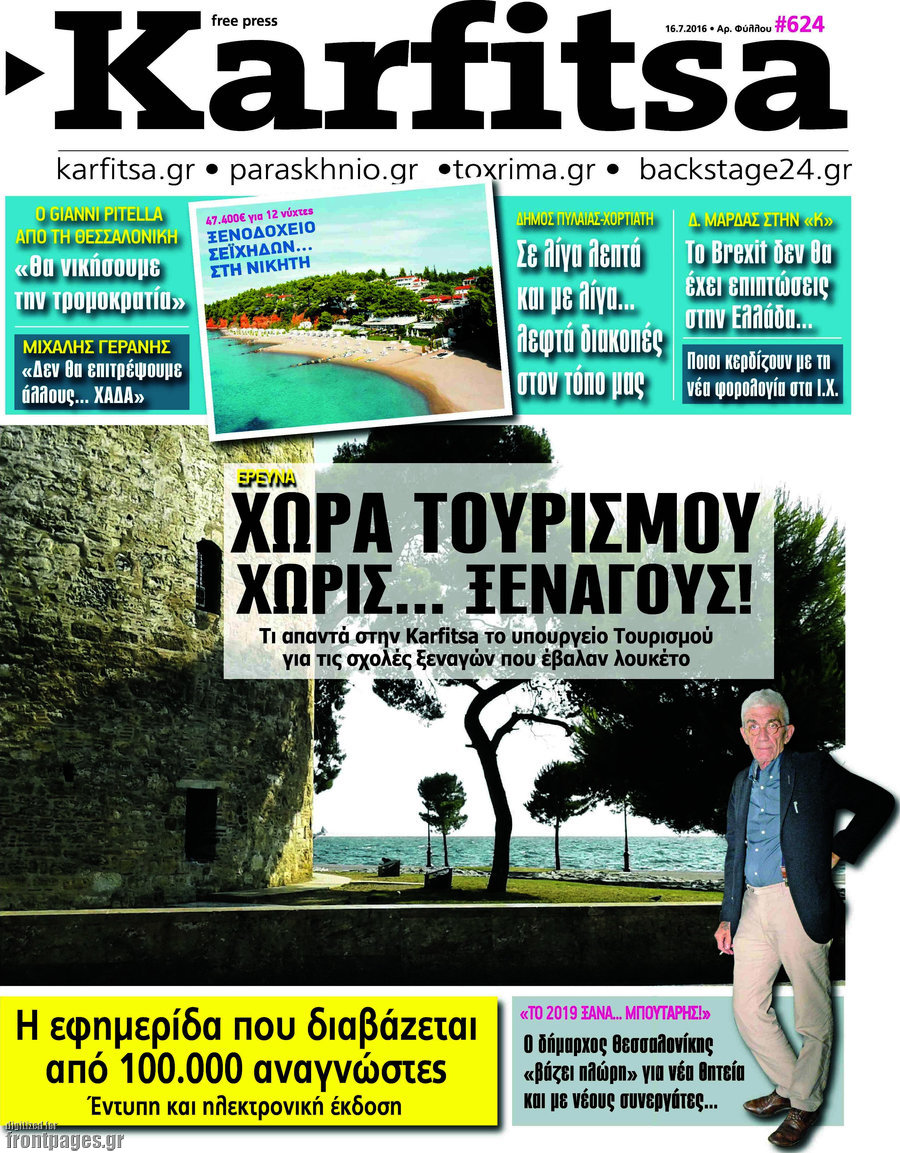 Karfitsa