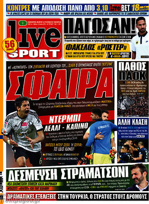 Πρωτοσέλιδο εφημερίδας Live Sport - protoselida