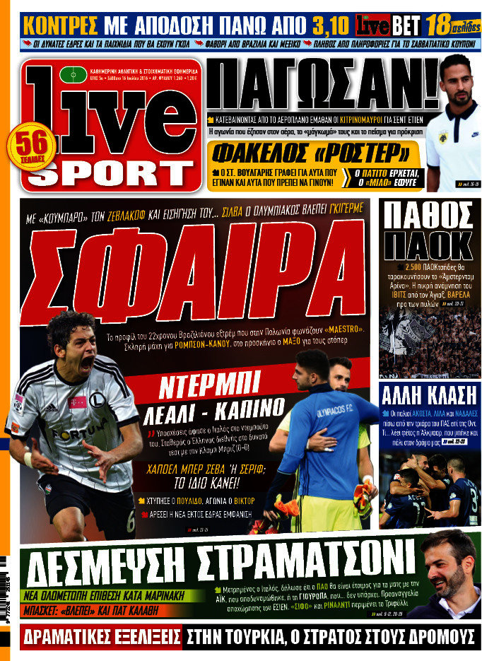 Live Sport