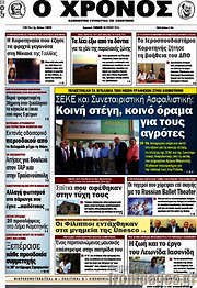/Χρόνος