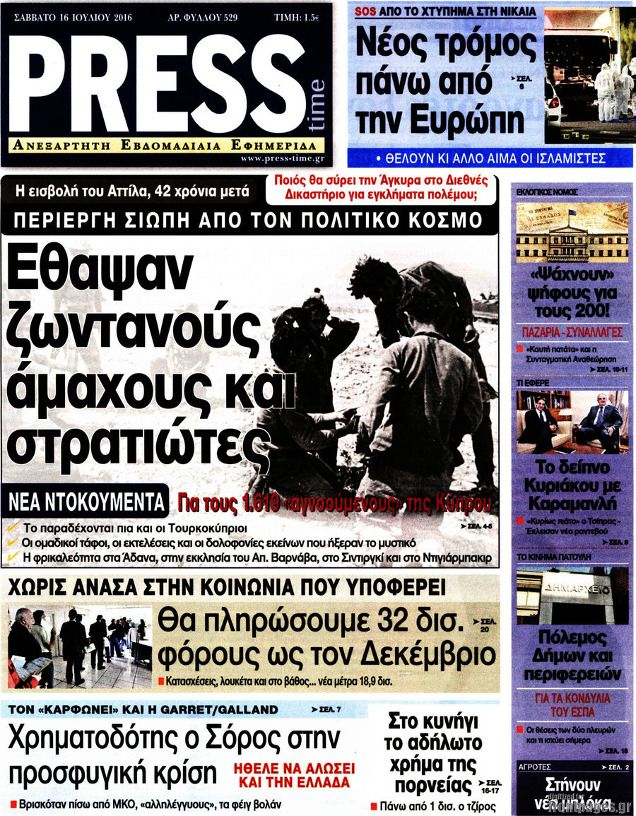 Press Time