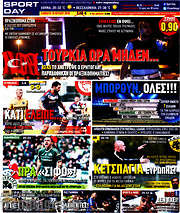 /Sport Day