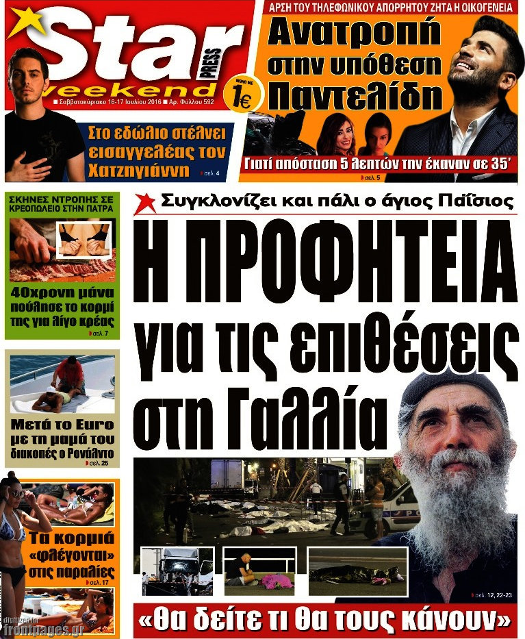 Star press