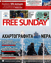 /Free Sunday