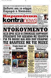/Kontra News