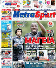 /MetroSport