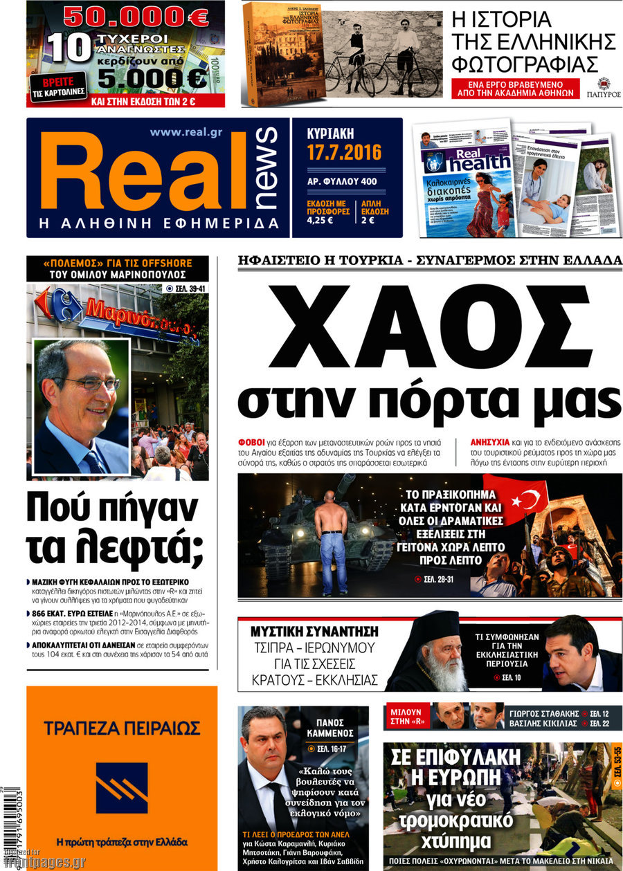 Real News