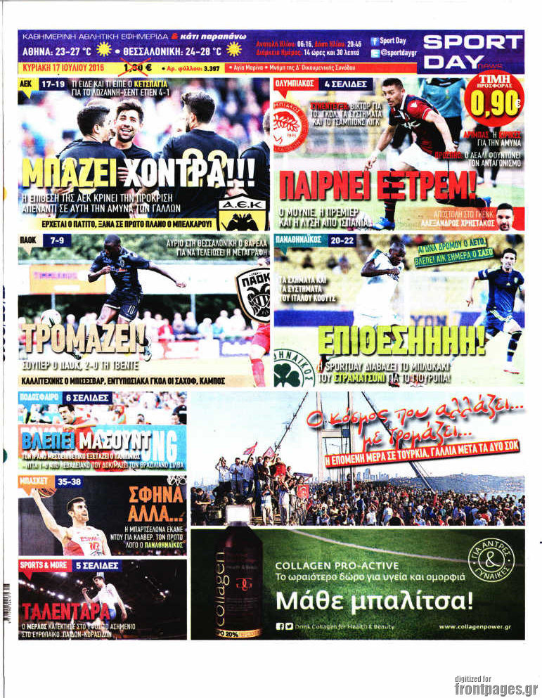 Sport Day
