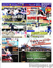 /Sport Day