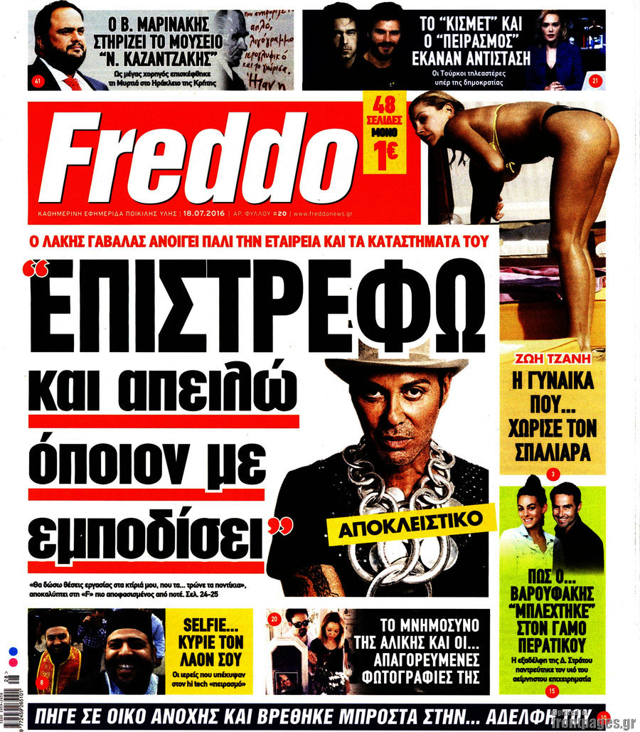 Freddo