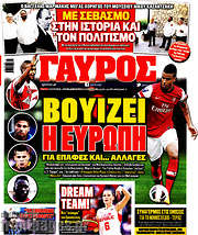 /Γαύρος