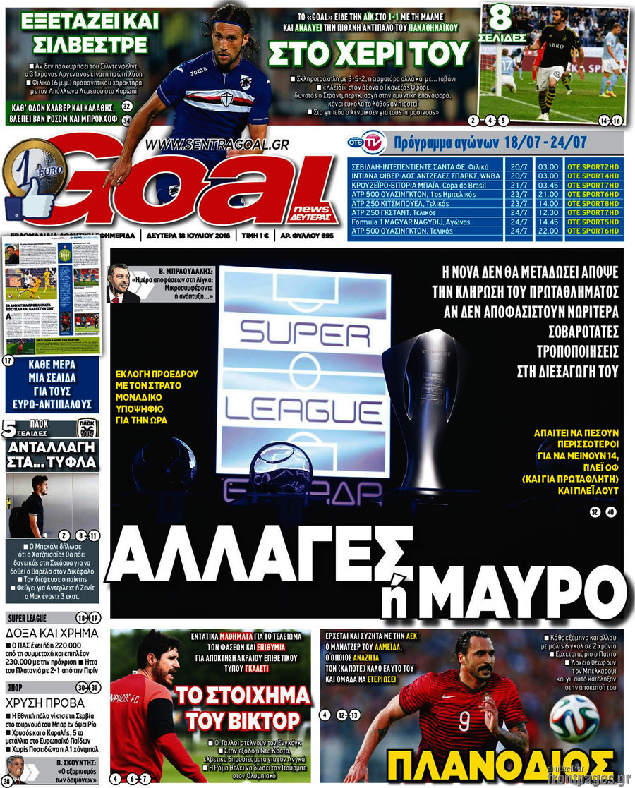 Goal News