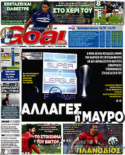 /Goal News
