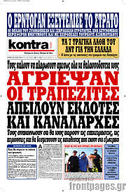 /Kontra News