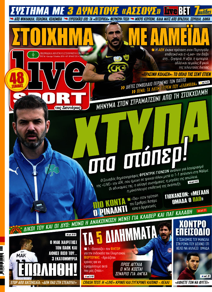 Live Sport