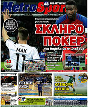/MetroSport