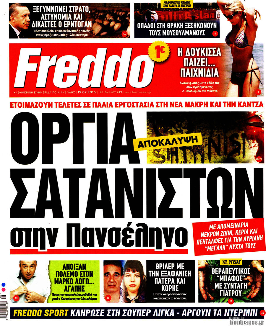 Freddo