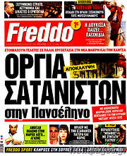 /Freddo