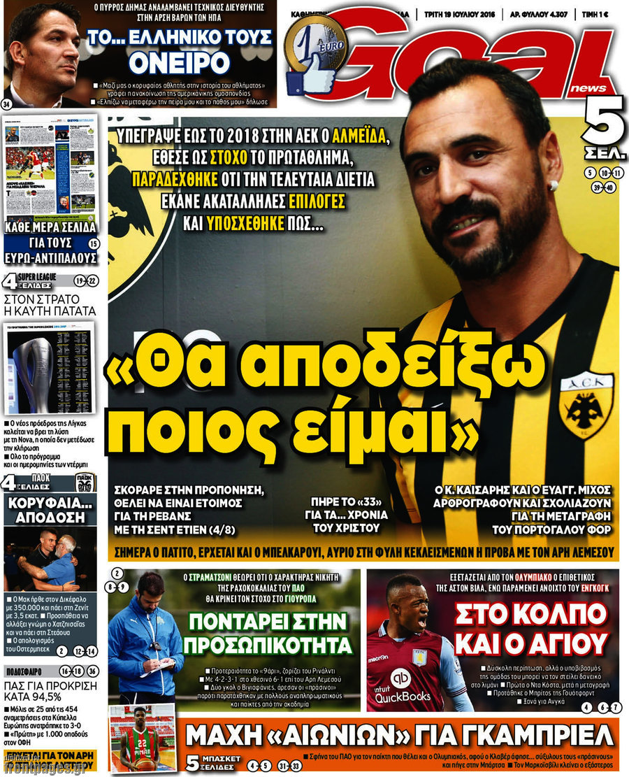 Goal News