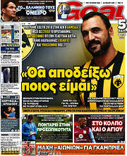 /Goal News