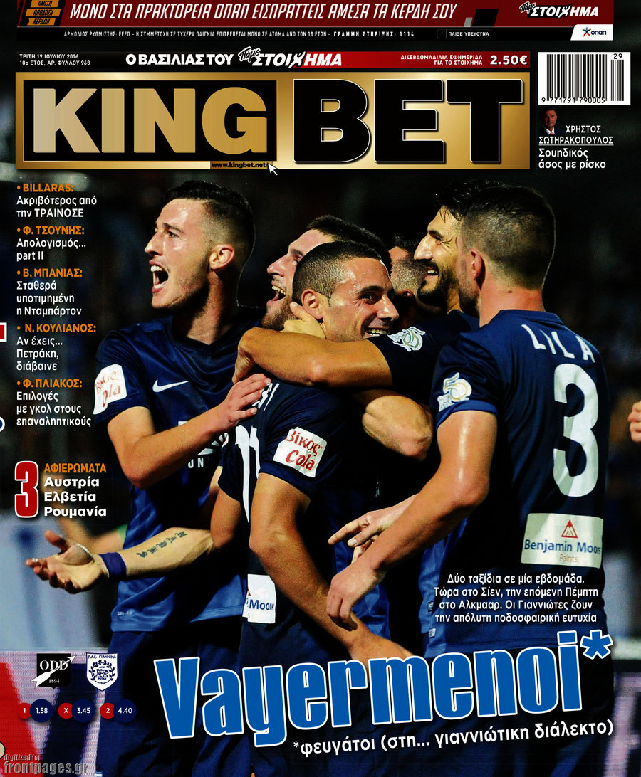 King Bet