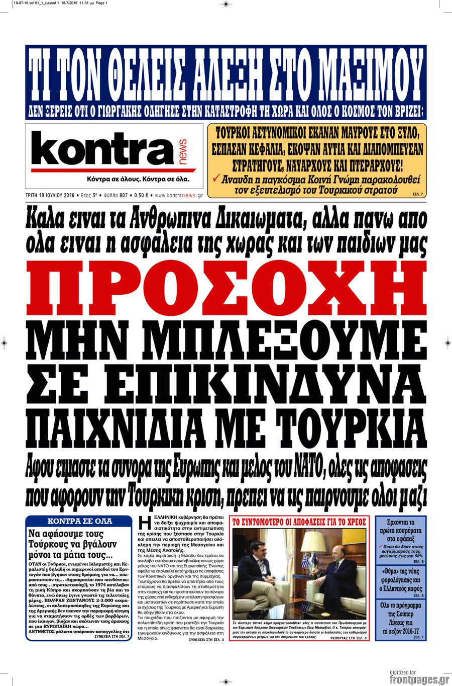Kontra News