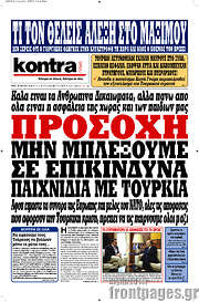 /Kontra News