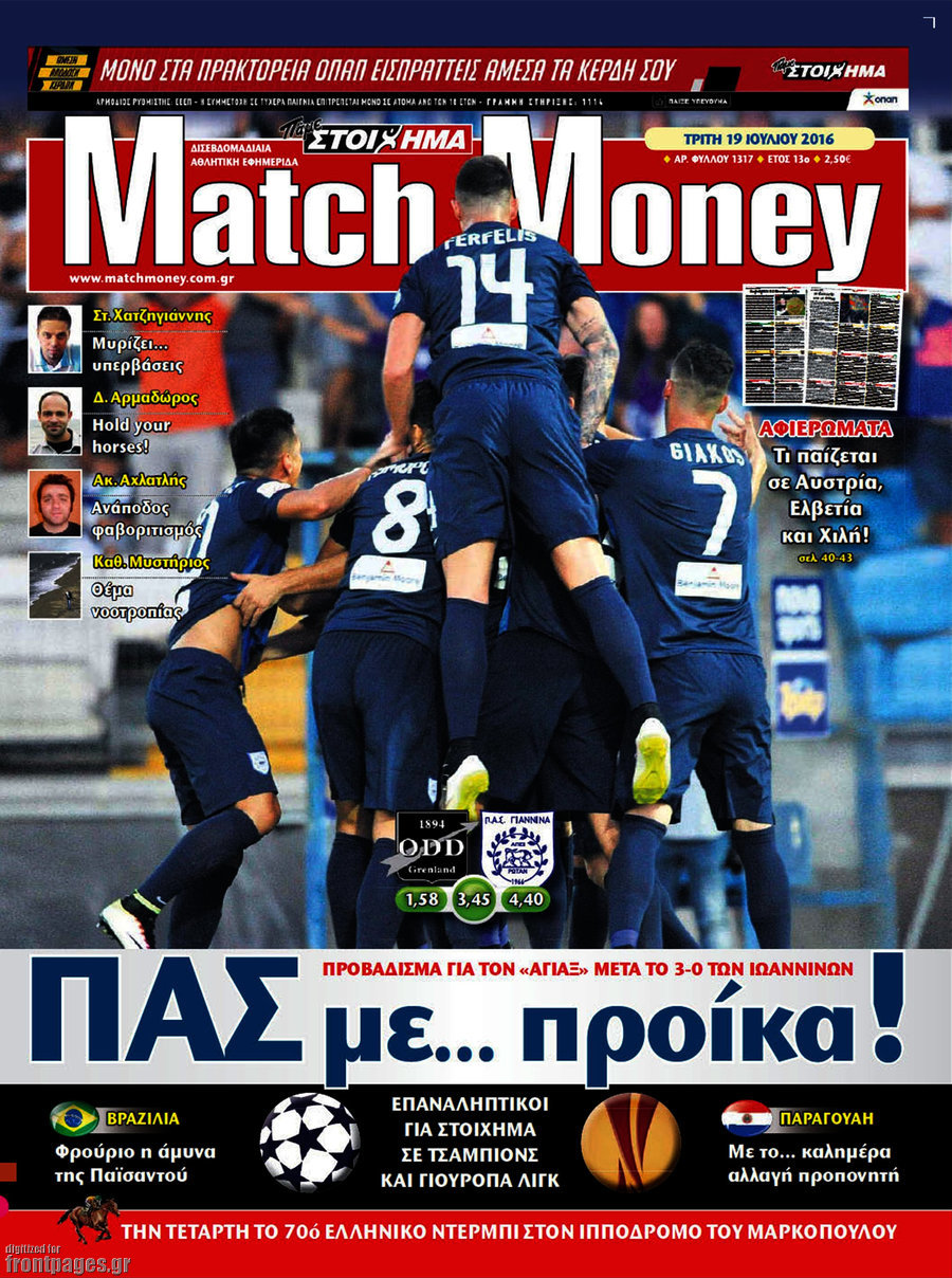 Match Money