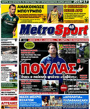 /MetroSport