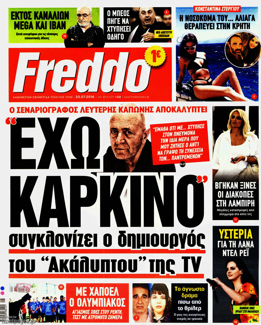 Freddo