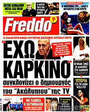 /Freddo