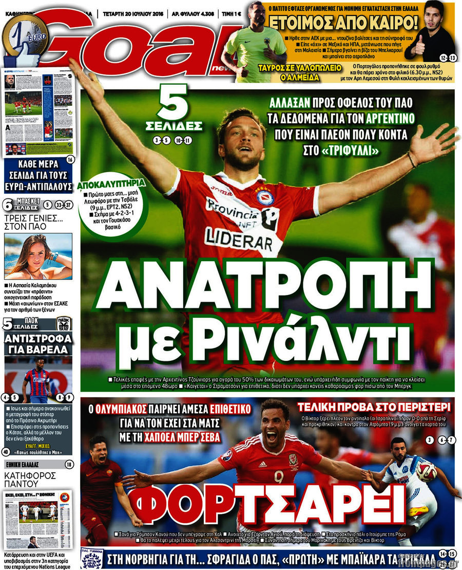 Goal News