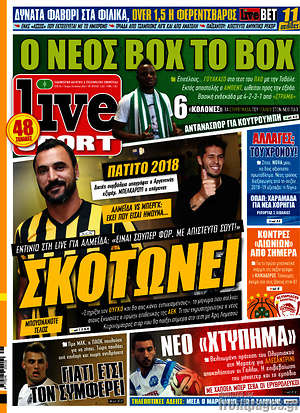 Πρωτοσέλιδο εφημερίδας Live Sport - protoselida