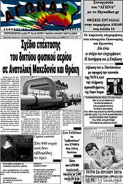/Αγώνας