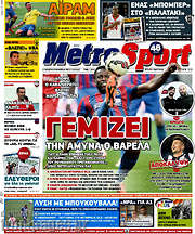 /MetroSport
