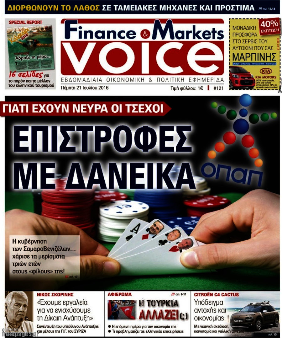 One Voice