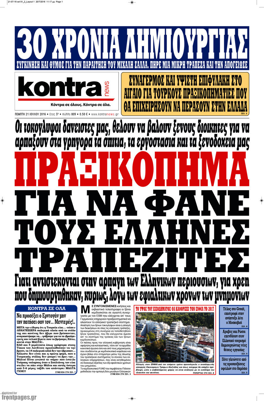 Kontra News