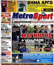 /MetroSport
