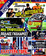 /Sport Day