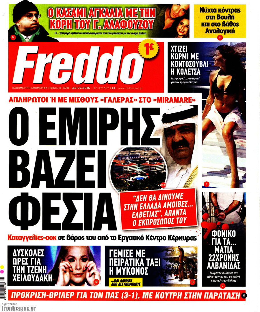 Freddo
