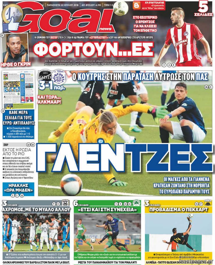 Goal News