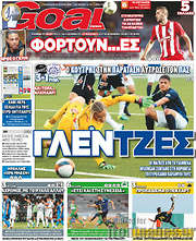 /Goal News