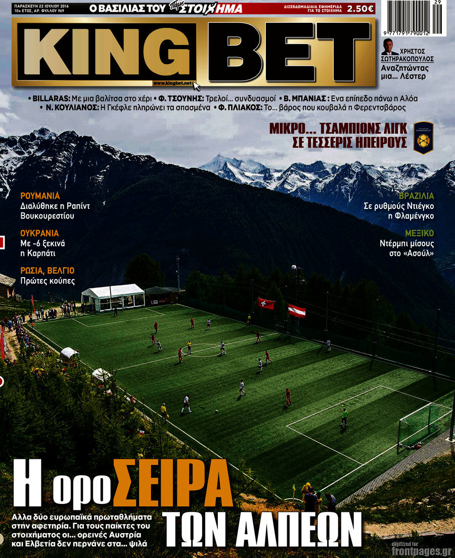 King Bet