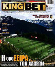 /King Bet