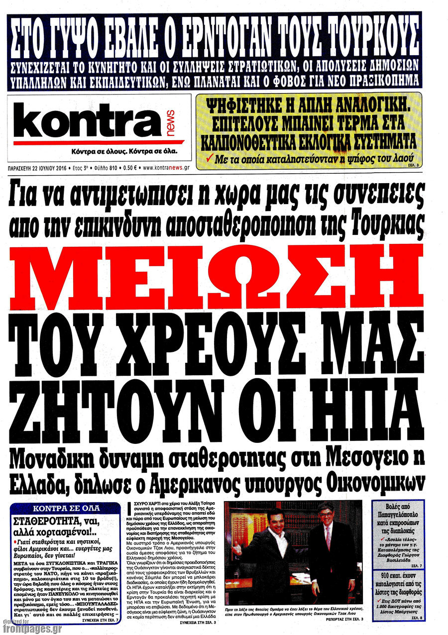 Kontra News