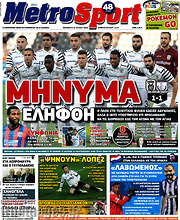 /MetroSport